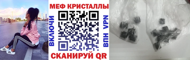 Какие есть наркотики Железноводск Амфетамин  КЕТАМИН  ГАШ  БУТИРАТ  COCAIN  Марихуана  МЕФ 