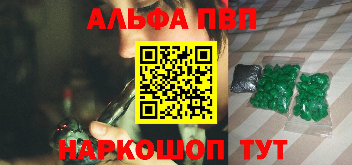COCAIN  Марихуана  Cocaine  Каннабис  МЕФ  ГАШ  Железноводск  Вход с VPN  Меф 