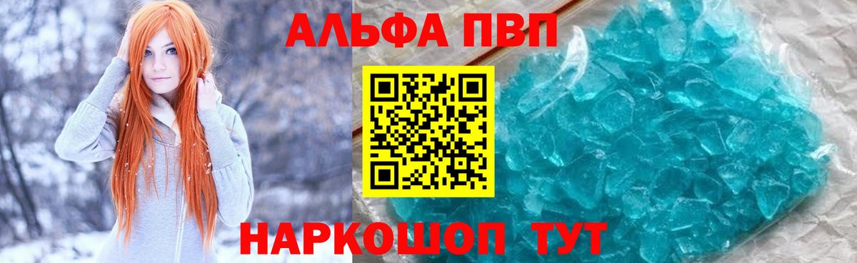 Кетамин Железноводск