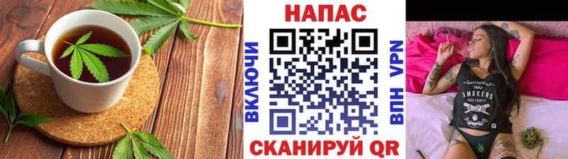 Печенье с ТГК марихуана  даркнет сайт  Железноводск 