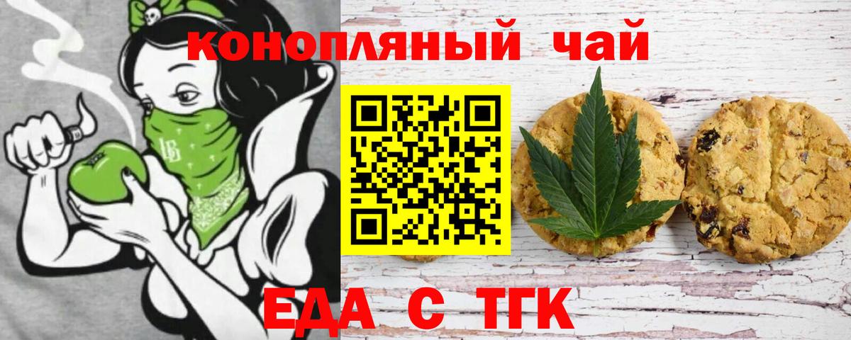 Меф мяу мяу Железноводск