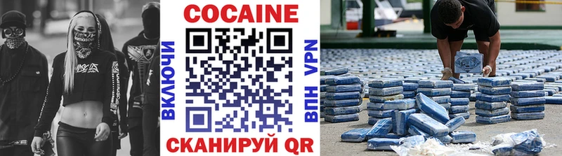 блэк спрут как войти  Железноводск  COCAIN Columbia 