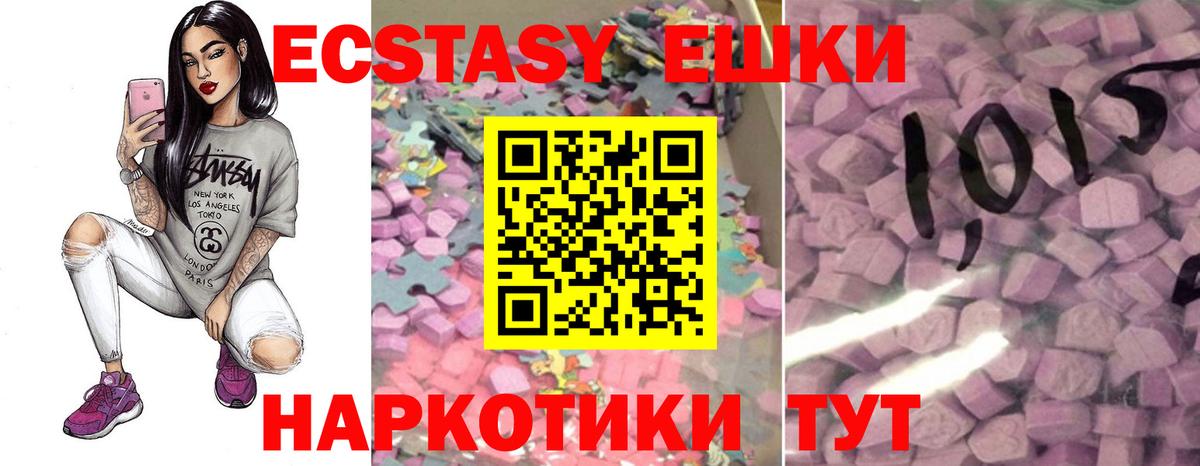 БУТИРАТ Железноводск