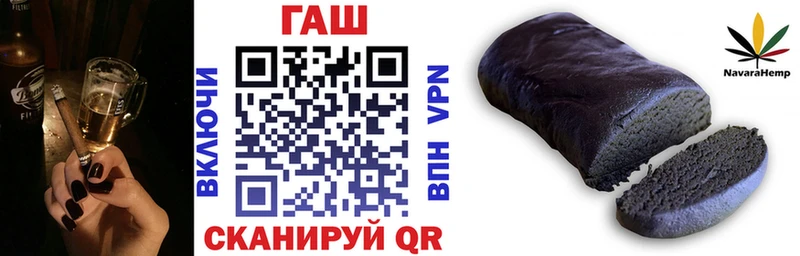 ГАШИШ VHQ  ОМГ ОМГ tor  Железноводск 