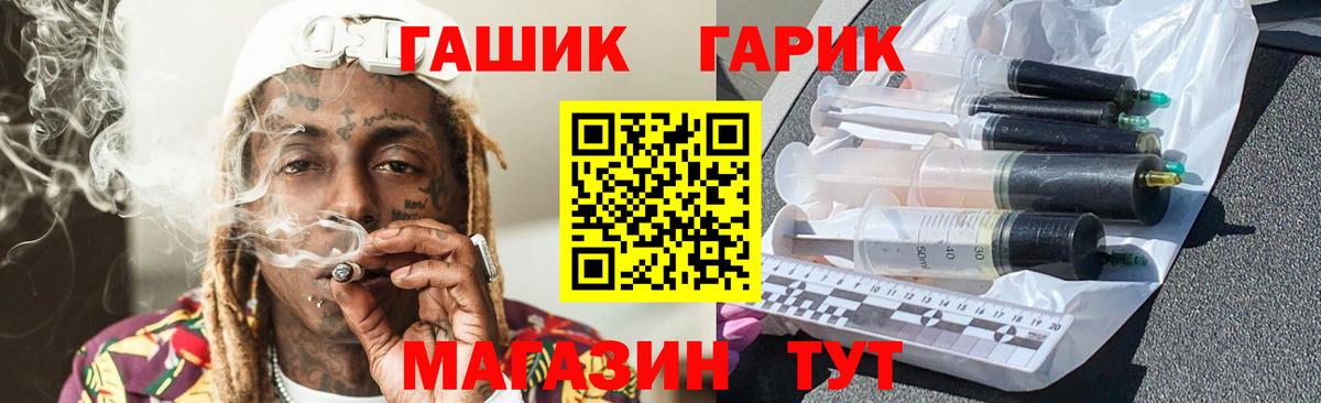 ГАШ AMNESIA HAZE  Гашиш  Железноводск  наркота  ГАШИШ гашик 