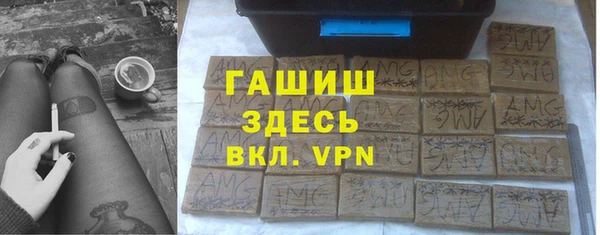 MDMA Белая Холуница
