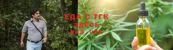 наркотики Белая Калитва