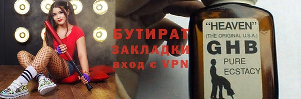 мефедрон мука Ахтубинск