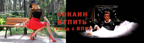 MDMA Белая Холуница