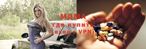MDMA Белая Холуница