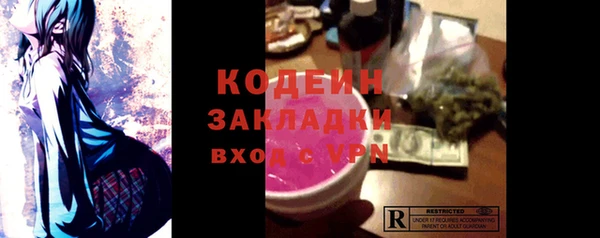 MDMA Белая Холуница