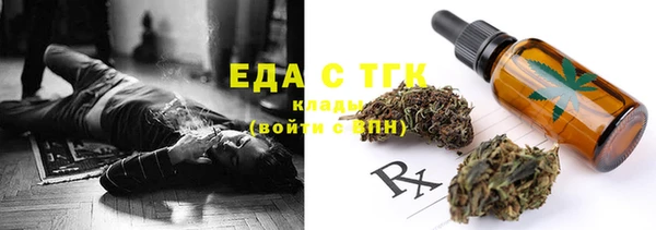 MDMA Белая Холуница