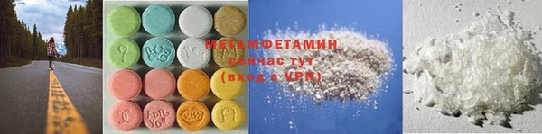 мефедрон мука Ахтубинск