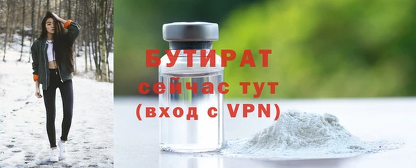 MDMA Белая Холуница