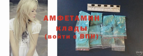 мефедрон мука Ахтубинск