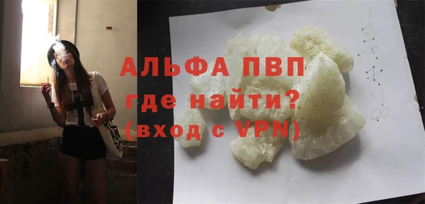MDMA Белая Холуница