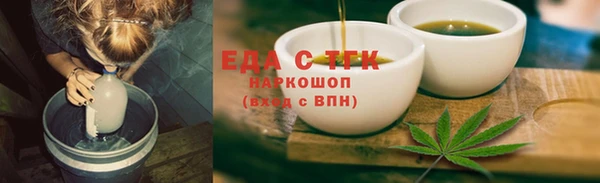 ешки Бронницы