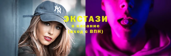 первитин Бабаево