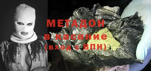 первитин Бабаево
