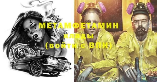 кокаин премиум Бежецк