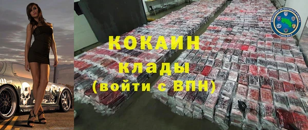 MDMA Белая Холуница