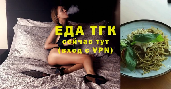 первитин Бабаево