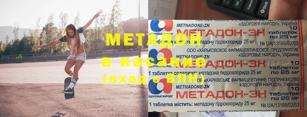 наркотики Белая Калитва