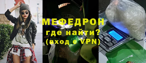 кокаин премиум Бежецк