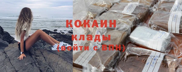 кокаин премиум Бежецк
