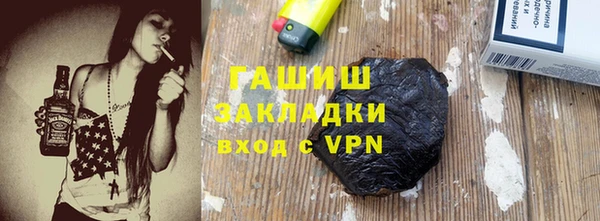 кокаин премиум Бежецк