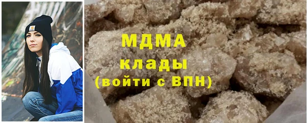 мефедрон мука Ахтубинск