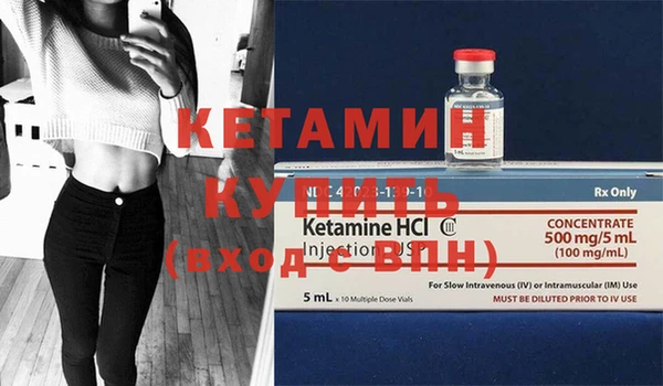 первитин Бабаево