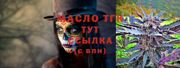 кокаин премиум Бежецк