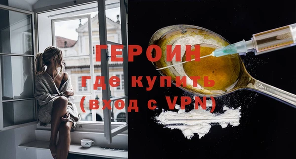 кокаин премиум Бежецк