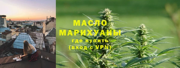 кокаин премиум Бежецк