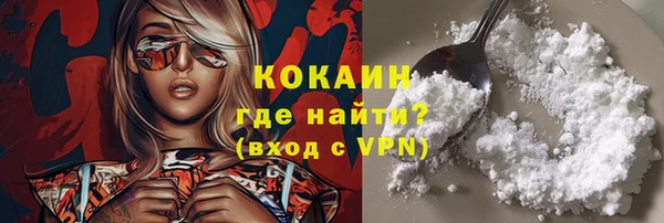 мефедрон мука Ахтубинск