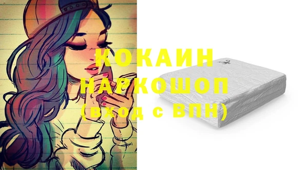 кокаин премиум Бежецк