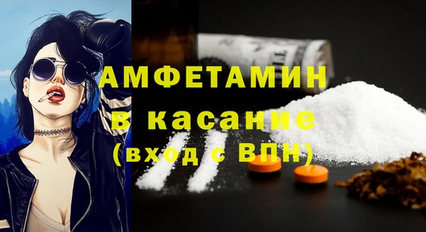 MDMA Белая Холуница