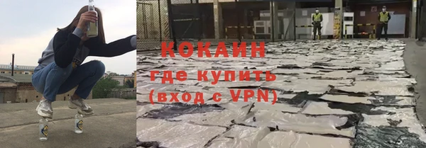 кокаин колумбия Аша