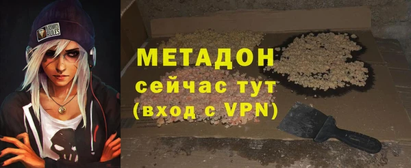 мефедрон мука Ахтубинск