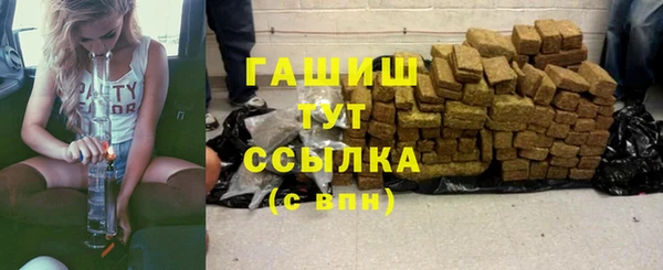 наркотики Белая Калитва