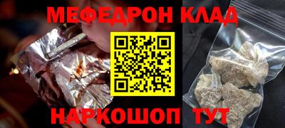 spice Апшеронск