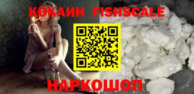 мяу мяу кристалл Бийск