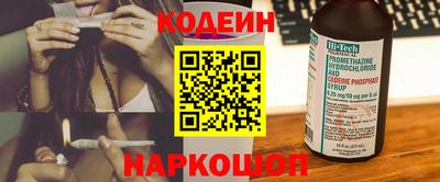 мяу мяу кристалл Бийск