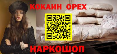 кокаин колумбия Беслан