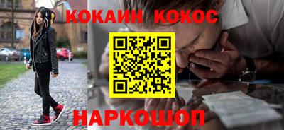 кокаин колумбия Берёзовский