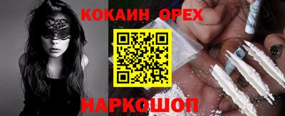 кокаин колумбия Беслан