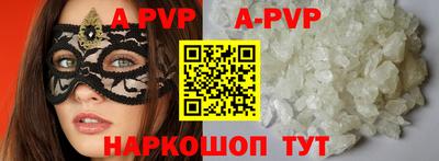 ГАЛЛЮЦИНОГЕННЫЕ ГРИБЫ Апрелевка