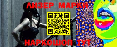 ГАЛЛЮЦИНОГЕННЫЕ ГРИБЫ Апрелевка