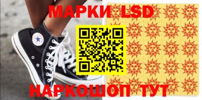 ГАЛЛЮЦИНОГЕННЫЕ ГРИБЫ Апрелевка